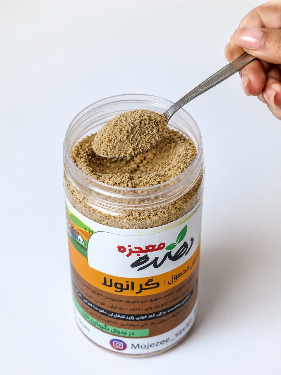 گرانولا
